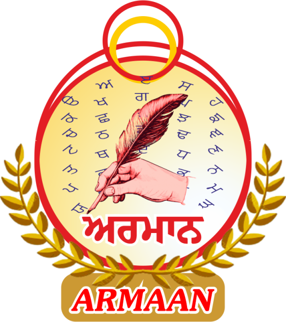 Armaan Journal Logo