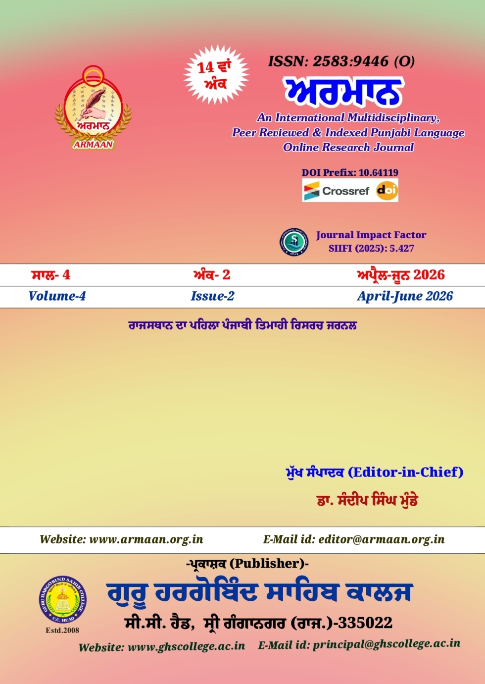 Issue Cover
